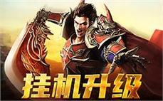 重塑经典，传奇sf带你回到那个激情的时代